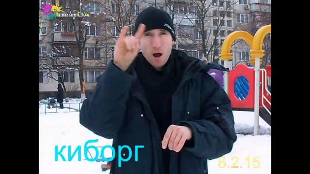 Киборг смотреть онлайн