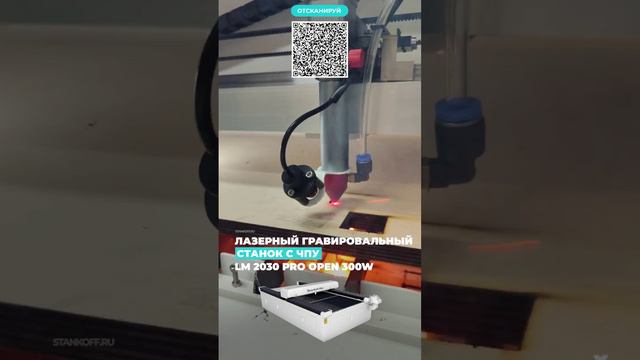 ОПТОВОЛОКОННЫЙ СТАНОК ДЛЯ РЕЗКИ МЕТАЛЛУ STL-1530FP/6000 RAYCUS #станокчпу #станки #camping #machine смотреть онлайн