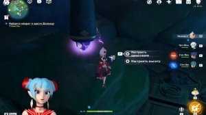 Наследие Оробаси 3 часть | Genshin Impact | Найдите оберег в шахте  Дзякоцу