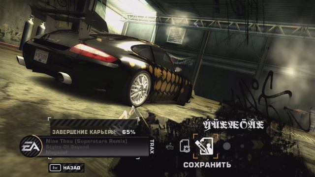 NFS: Most Wanted - ПРОХОЖДЕНИЕ НА 100% - #22 смотреть онлайн
