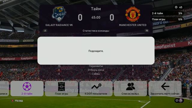 ТРЭШ И УГАР В КООПЕ PES 2020 смотреть онлайн