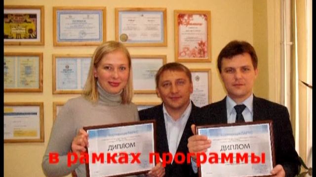 ПАРУС-учебным заведениям смотреть онлайн