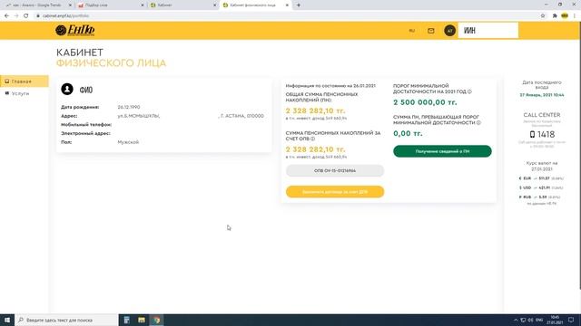 Творческий Путь к Совершенству