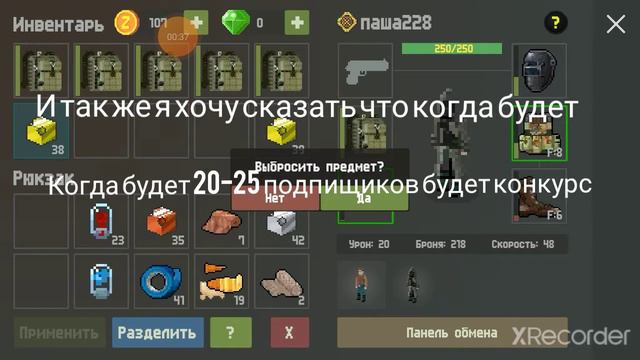 набор в клан кто хочет пишите в комнеты ник.подпишись и поставь лайк