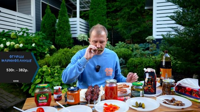 Идём на шашлыки с ОЗОН! | ВСКРЫТЫЕ УПАКОВКИ И КРИВОЙ МАНГАЛ ЗА 6000?!! ??? ЖРИЧЁДАЛИ смотреть онлайн