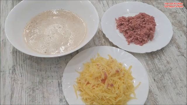 ЕСЛИ в ХОЛОДИЛЬНИКЕ шаром покати ТО ГОТОВЛЮ ЭТУ ВКУСНЯТИНУ из остатков смотреть онлайн