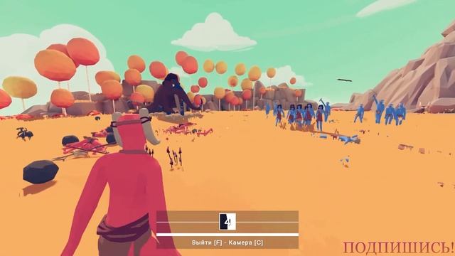 МАСТЕР ТАКТИКИ - Totally Accurate Battle Simulator #5 смотреть онлайн