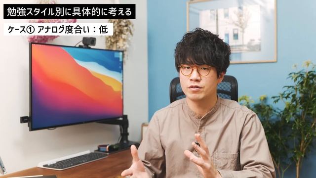 iPadって勉強に使えるの？買って得する人、損する人。 смотреть онлайн