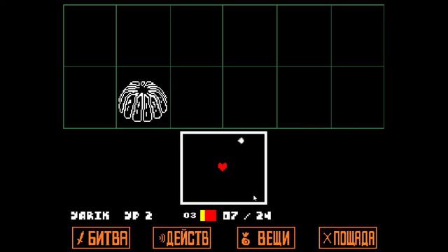 Undertale/первое прохождение смотреть онлайн