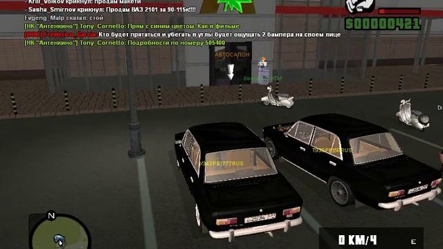 GTA Criminal Russia #2 Продажа авто! смотреть онлайн