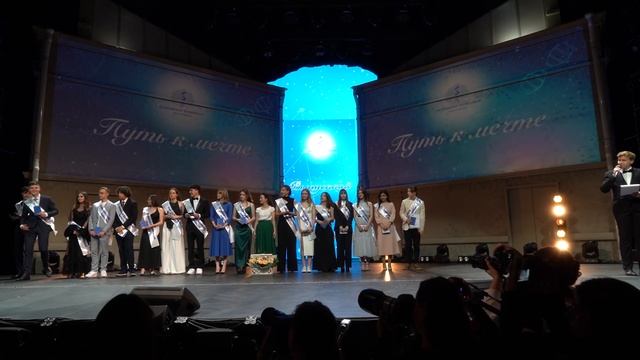 Выпускной Предуниверсария Сеченовского Университета смотреть онлайн