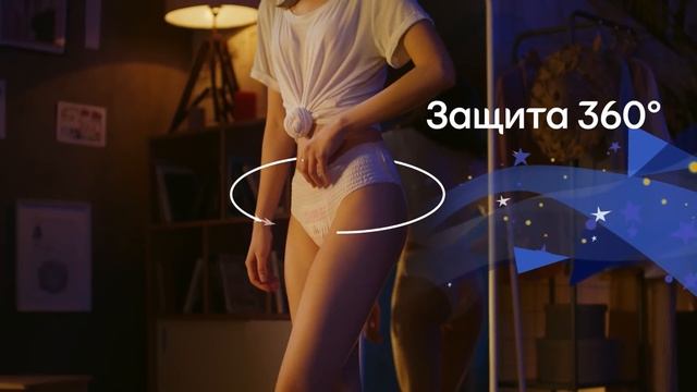 Впервые в России. Ночные трусики Kotex смотреть онлайн