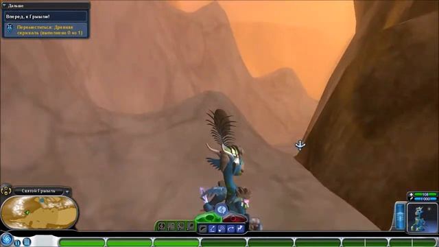 Святой Грыыль (SPORE: Космические приключения) смотреть онлайн