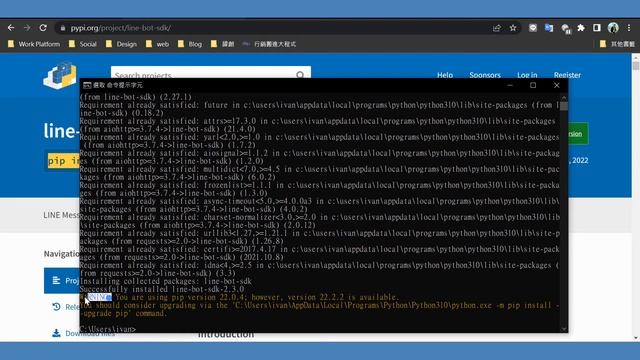 1-8. 安裝套件教學－Python錯誤 ModuleNotFoundError: No module named 找不到套件怎麼辦 pip安裝 手把手教學 смотреть онлайн