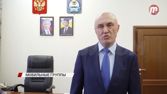 В период выходных и нерабочих дней в Бурятии будет увеличено количество мобильных групп смотреть онлайн