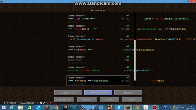 незнаю как назвать реп или песня??? смотреть онлайн