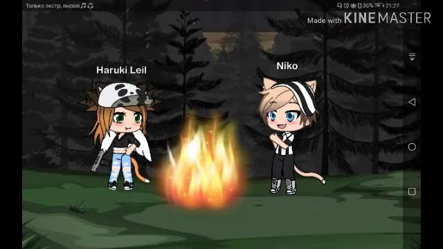 Клип "Моя хулиганка" (гача лайф ) смотреть онлайн