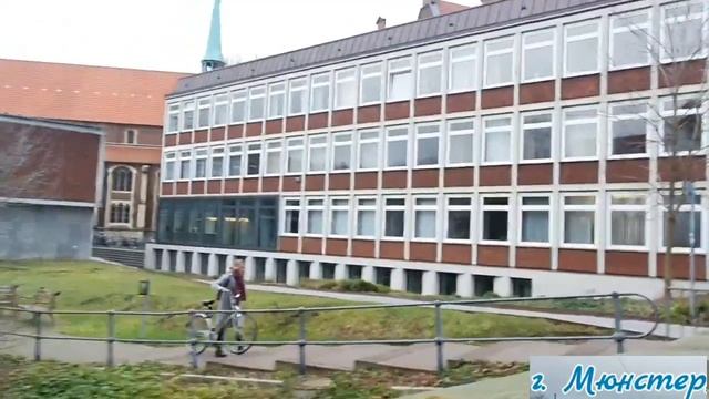 Мюнстер - город студентов и творческих людей смотреть онлайн