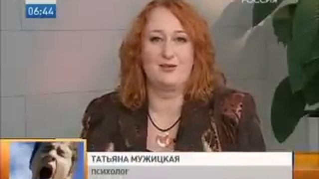 Психолог Татьяна Мужицкая: Как избавиться от лени? смотреть онлайн