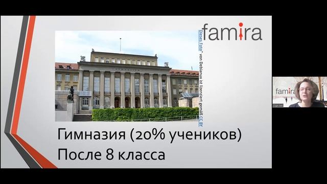 Школьное образование в Швейцарии смотреть онлайн