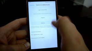 ПРАВИЛЬНАЯ Установка ZOOM на Android. 2021 АКТУАЛЬНО!!!