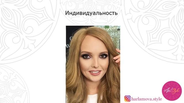 Пирамида стиля: как найти свой стиль в одежде? смотреть онлайн