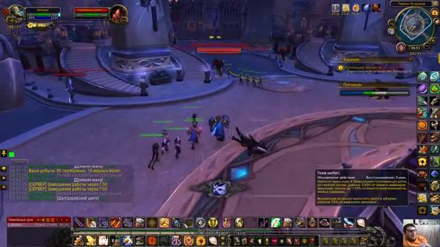 [World of Warcraft] [Пропавшие без вести] [Missing Persons] 1080р60HD смотреть онлайн