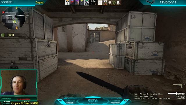 CS:GO ММ ночной стрим !!! смотреть онлайн