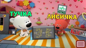 мимимишки амонг ас