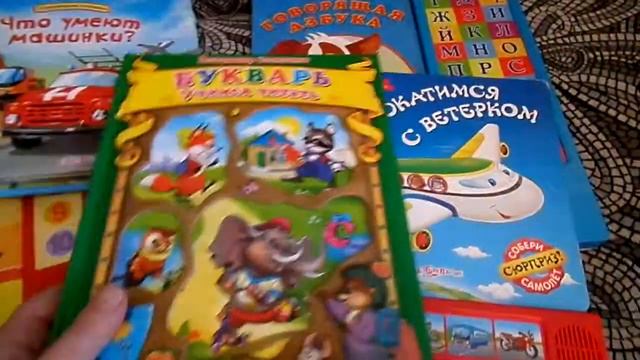 Books in Russian for kids смотреть онлайн