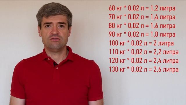 Зачем и сколько надо пить воду, чтобы похудеть смотреть онлайн