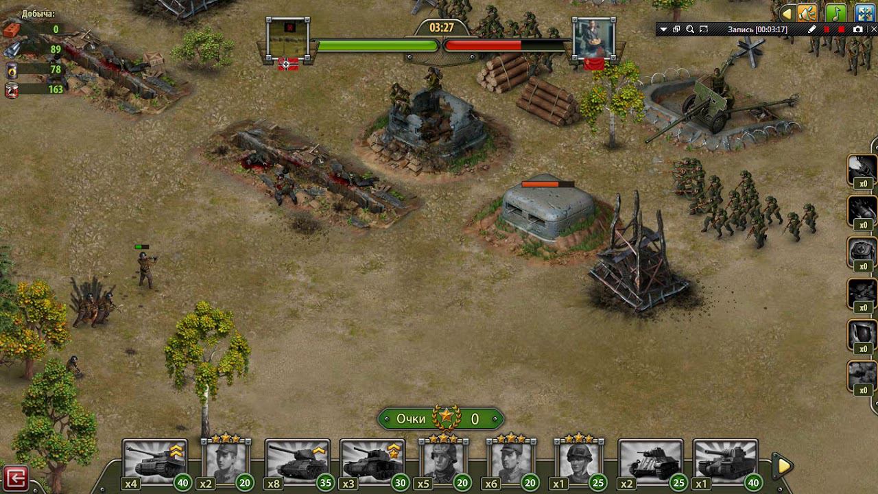 Штурм:Кошки Жгут смотреть онлайн