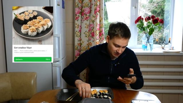 Доставка СУШИ С НИЗКИМ РЕЙТИНГОМ ** Даже НЕ ПЕРЕЗВОНИЛИ!!! Франшиза "Я ЛЮБЛЮ СУШИ" смотреть онлайн