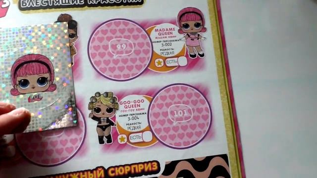 АЛЬБОМ и НАКЛЕЙКИ ЛОЛ ПАНИНИ LOL PANINI Часть 1 смотреть онлайн