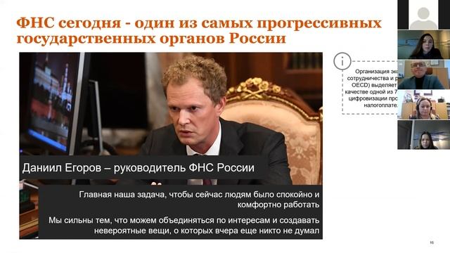 Что представляет из себя работа в налоговом консалтинге? смотреть онлайн