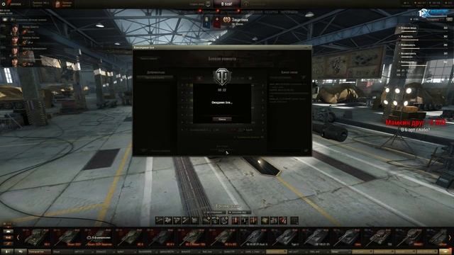 БИЛЛИ СОБРАЛ КОМАНДУ ШКОЛЬНИКОВ В КБ | World of Tanks смотреть онлайн