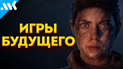 Обзоры изобретений и новости технологий