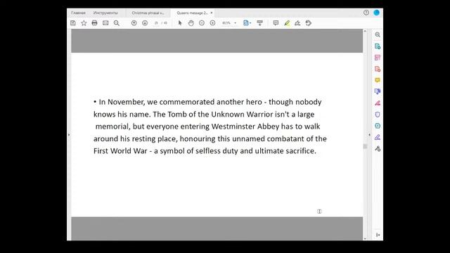 Новогодняя встреча 28.12.2020 смотреть онлайн