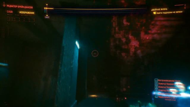 Cyberpunk 2077 - Офренд Джеки [7] смотреть онлайн