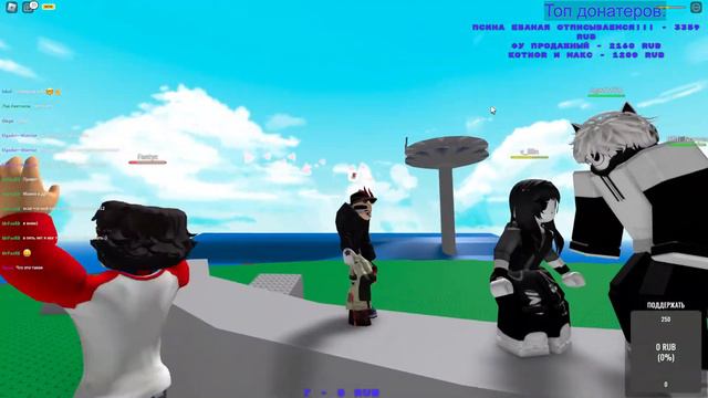 Стрим『Roblox』 смотреть онлайн