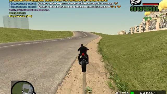 Админские будни на сервере Monster role play смотреть онлайн