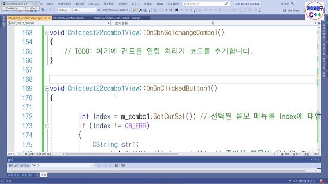 제22강 Combo Box(VisualStudio 2019 MFC VC++ 따라하기) смотреть онлайн