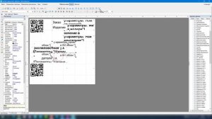 2022-09-5 Кромка на бирке. 1 способ