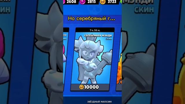 что за параша? смотреть онлайн