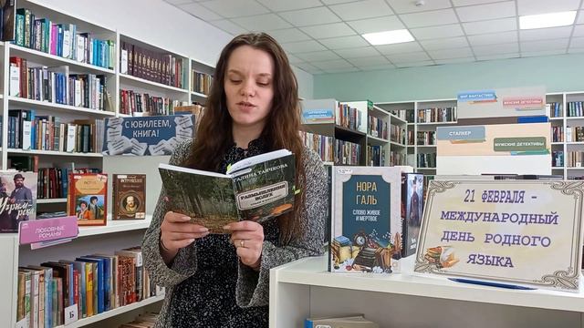 «Читаем вслух – читаем первомайское!» смотреть онлайн