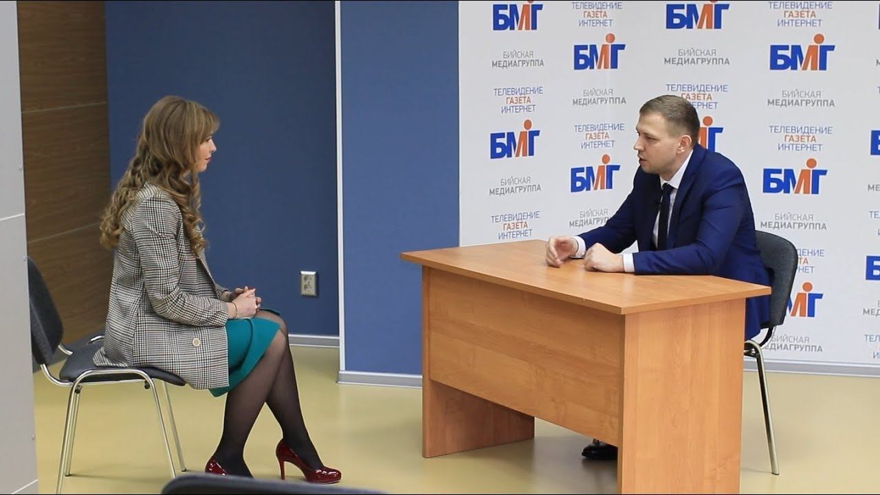 Каким будет Бийск через несколько лет? Новый мэр рассказал о перспективах (Бийское телевидение)