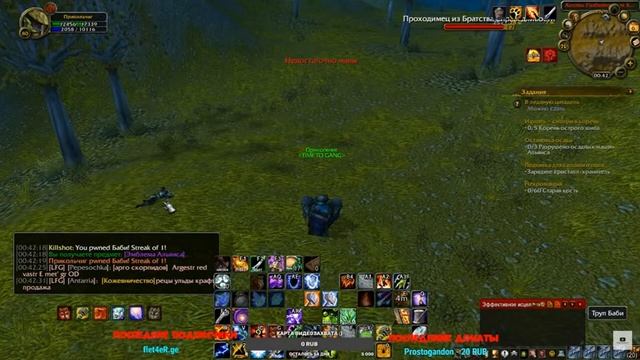 ПРИКОЛЬЧИК vs СТРИМСНАЙПЕР (ЗАПИСЬ СО СТРИМА) смотреть онлайн