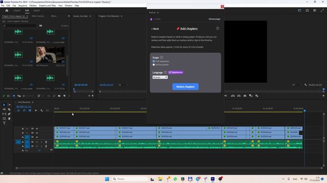 КАК БЫСТРО МОНТИРОВАТЬ ИНТЕРВЬЮ / МУЛЬТИКАМЕРНЫЙ #ВИДЕОМОНТАЖ С Ai
