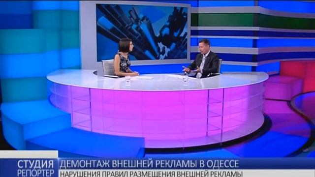 Демонтаж внешней рекламы в Одессе. В студии - адвокат Анатолий Федоров смотреть онлайн