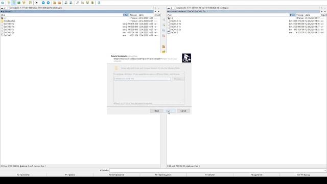 Third Age Total war DaC 4.5 Руководство по установке смотреть онлайн